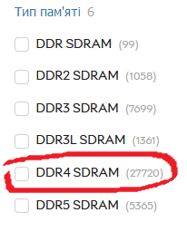 ddr4.png