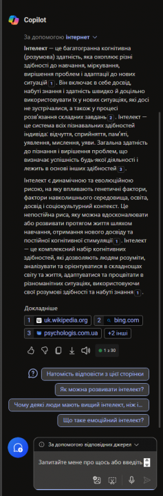 Снимок экрана 2024-05-27 180049.png