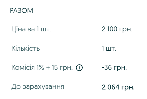 Скриншот 13-07-2024 13.53.50.png