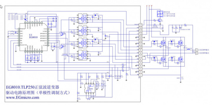 inverter.jpg