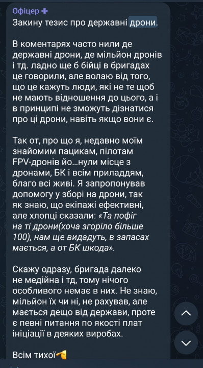 Screenshot_20241008_150336_Telegram.jpg