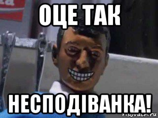 vot-eto-povorot_131815982_orig_.jpg