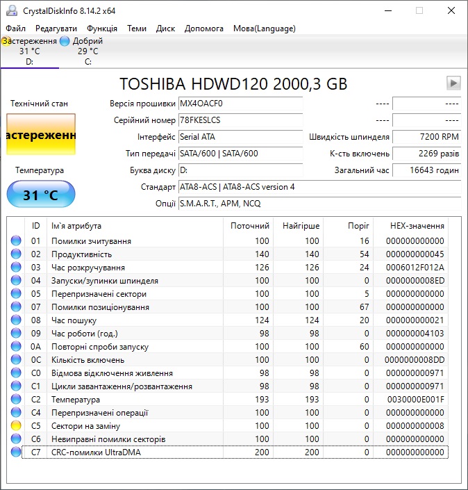 Toshiba.jpg