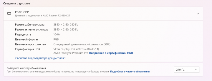 Снимок экрана 2025-01-05 150905.png