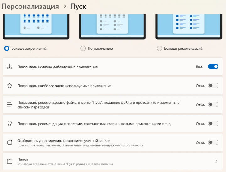 Снимок экрана 2025-01-30 172131.png