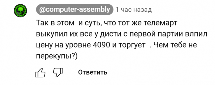 Снимок.PNG