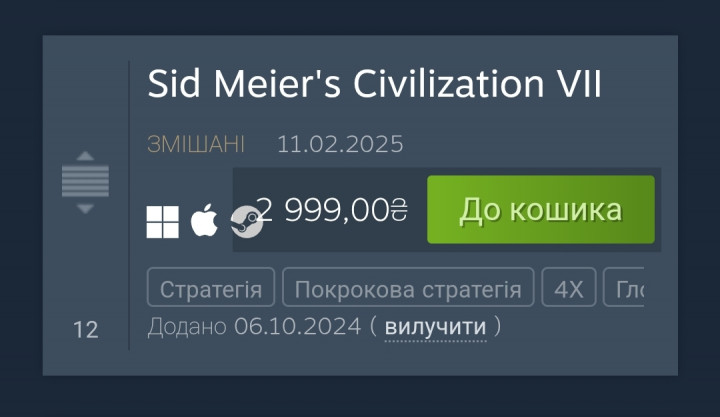 Screenshot_20250207_115957_Steam.jpg