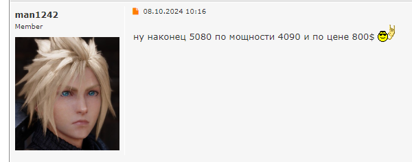 Снимок экрана 2024-10-08 145931.png