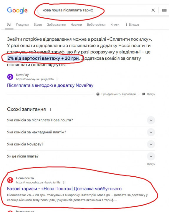 Знімок екрана 2025-02-27 214411.jpg