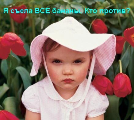 Вы все....jpg