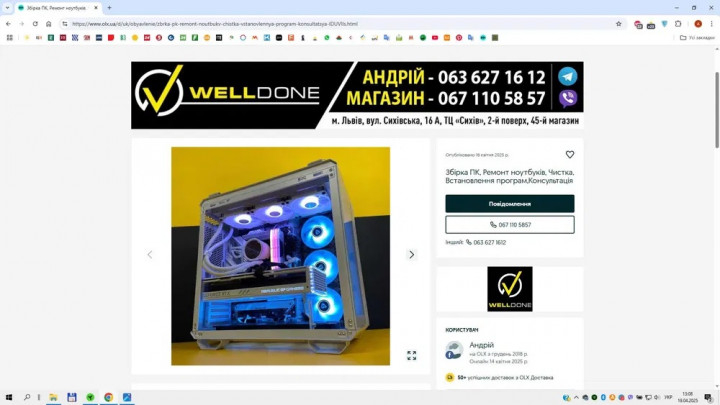13400ф 3.jpg