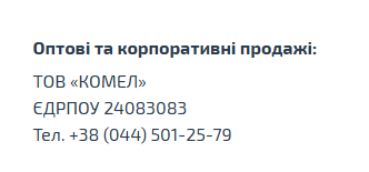 изображение_viber_2025-04-24_14-41-57-791.png