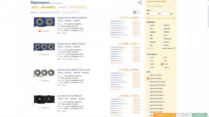 B580_2025.05.09-09.05.png