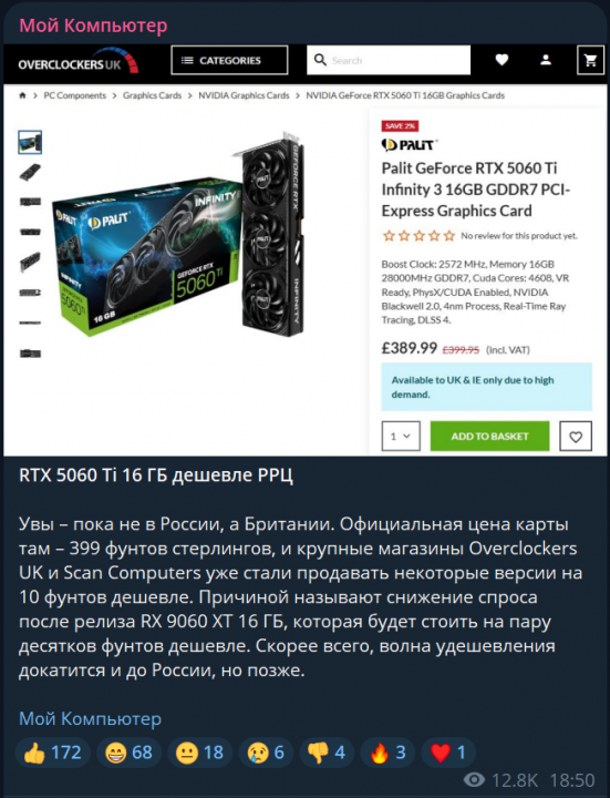 изображение_2025-05-26_194123809.png