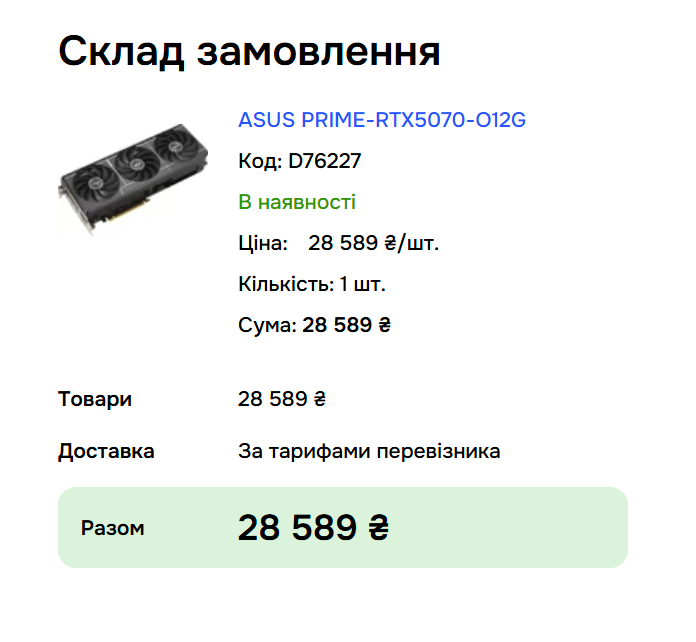 изображение_2025-05-30_220805565.png