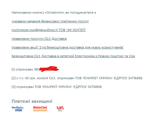 тел2.png