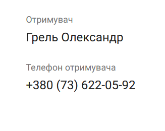 Скриншот 01-06-2025 14.01.41.png