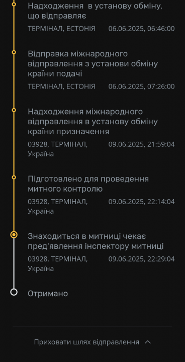 Screenshot_20250610_145234.png