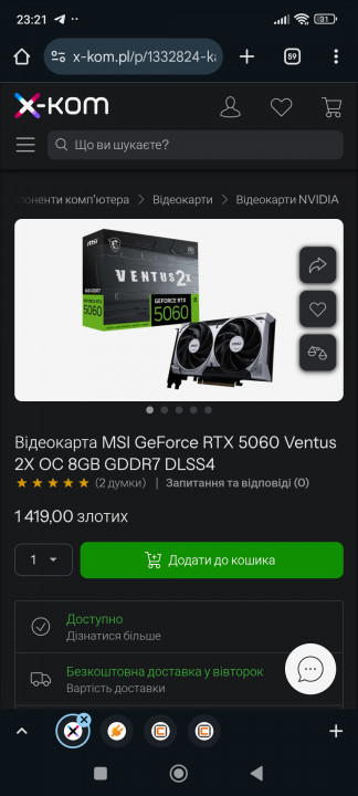 Screenshot_2025-06-13-23-21-08-127_com.android.chrome.jpg
