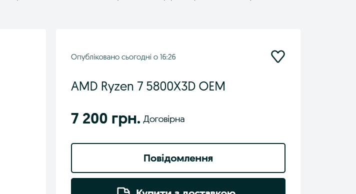 Снимок экрана 2025-06-21 195208.png