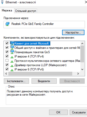 Знімок екрана 2025-06-22 200045.png