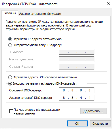 Знімок екрана 2025-06-22 201454.png