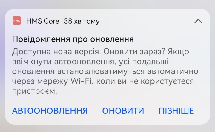 хуавей смартфон.jpg