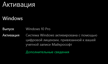 Снимок.PNG