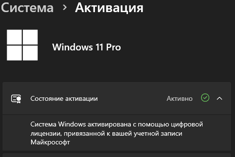 Снимок экрана 2025-07-07 183631.png