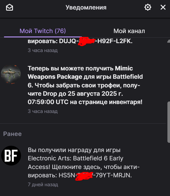chrome_sV0w4rcXtn.png