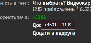 зображення_2025-08-23_143943041.png