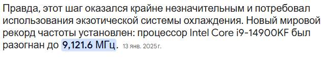 Снимок экрана 2025-09-01 203933.png