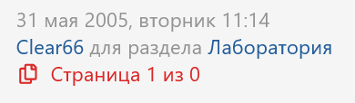 Screenshot 2025-09-02 at 22-05-01 БП в масле.png