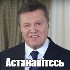 astanovites.jpg