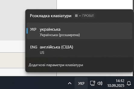Не відкривав блокноту