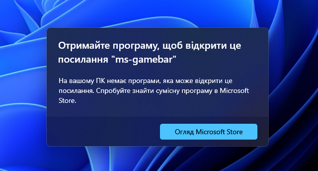 Знімок екрана 2025-09-14 170126.png
