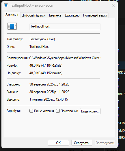 Знімок екрана 2025-10-01 125545.png