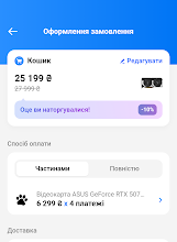 Screenshot_20251003-175324.png
