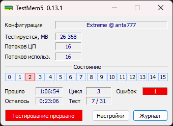 Снимок экрана 2025-10-11 191502.png