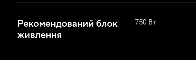 Screenshot 2025-11-03 at 18-25-12 ASUS Prime Radeon RX 9070 XT OC Edition Відеокарта - Характеристики.png