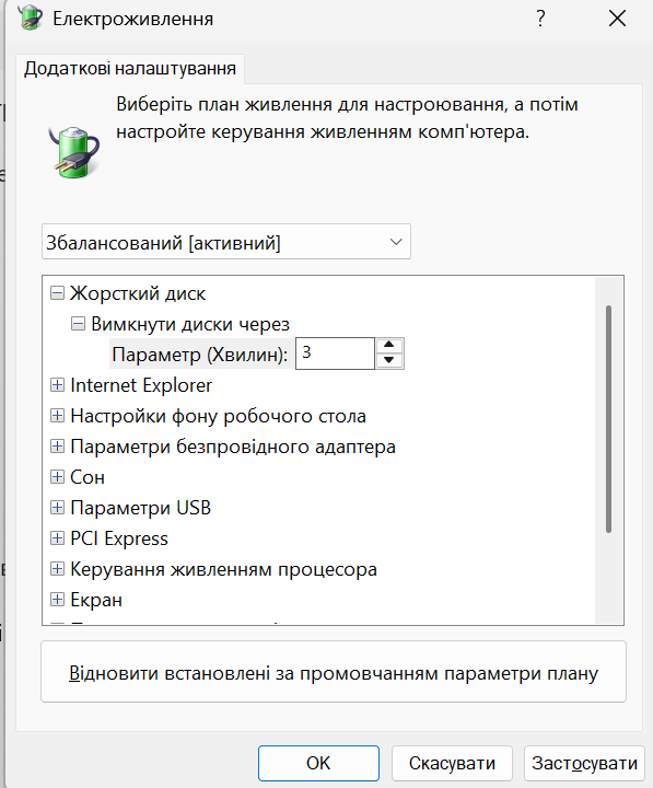 Screenshot 2025-12-16 171407.png