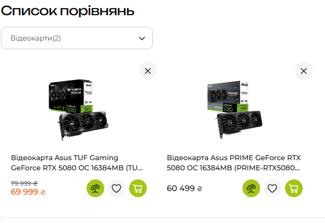 изображение_2025-12-16_172133886.png
