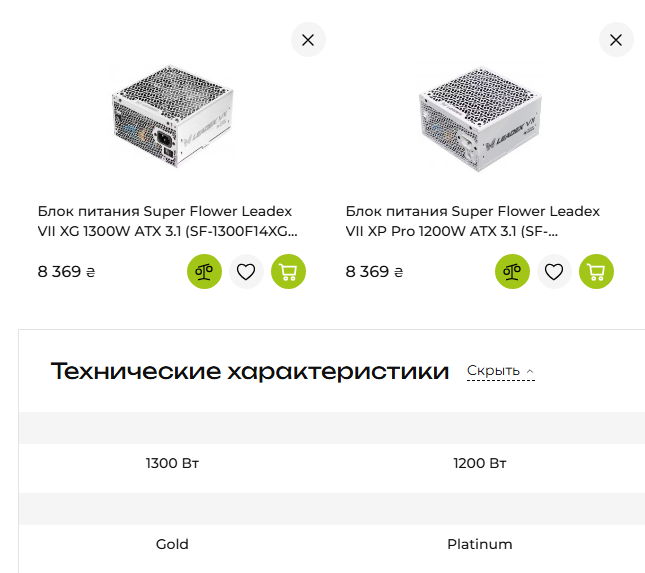 изображение_2025-12-22_210408941.png