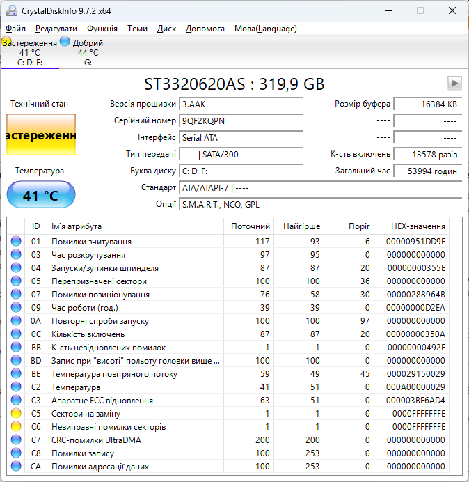 Screenshot 2026-01-08 101649.png