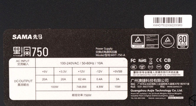 RSY NZ01 - SAMA MXT-750-A - data.jpg