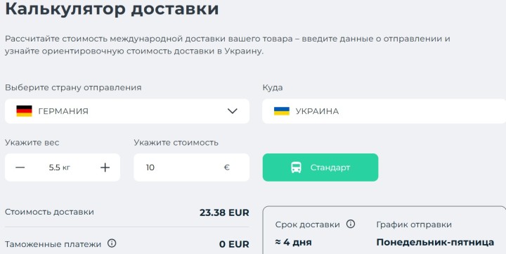 мист.jpg