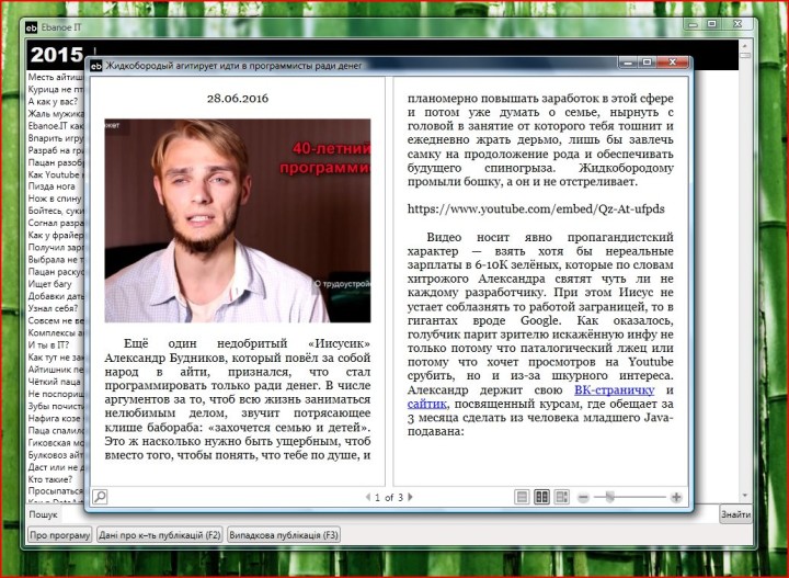 Архів ebanoe.it