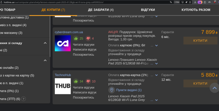Снимок экрана_20260213_172012.png