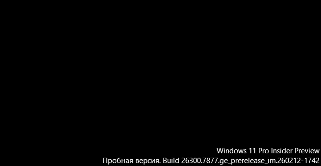 Снимок экрана 2026-02-23 203559.png