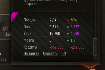 изображение (42).png
